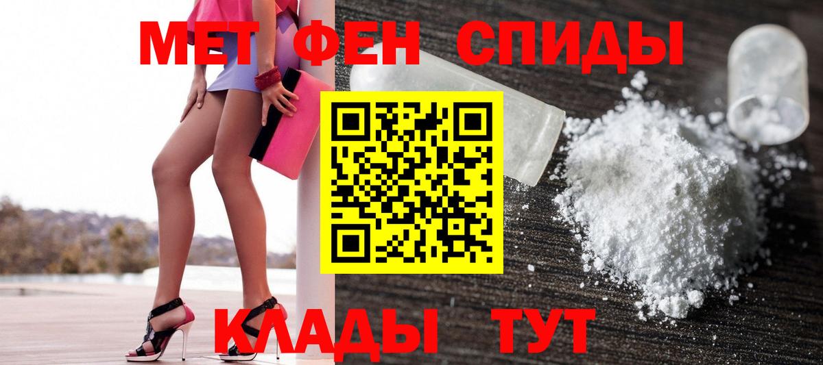 АМФ  АМФ  Прокопьевск  Вход с VPN  Амфетамин Premium 