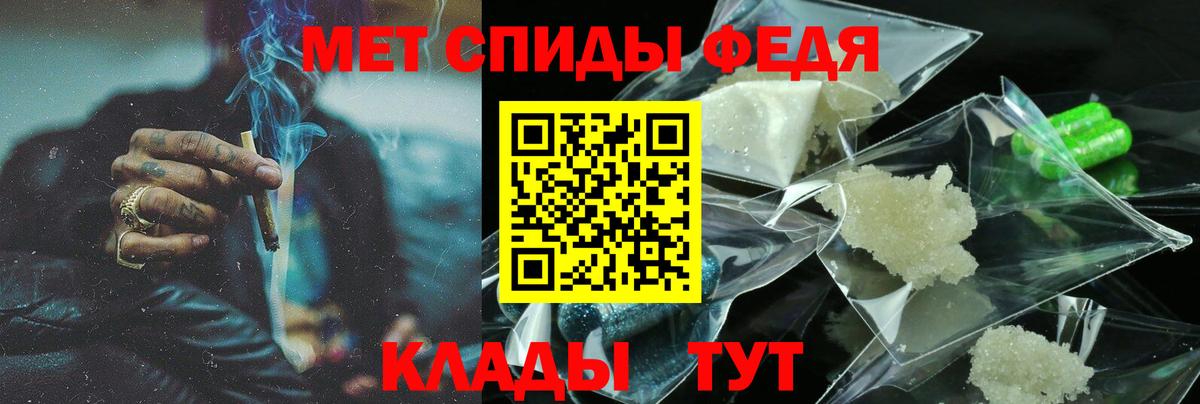 АМФЕТАМИН Розовый Прокопьевск