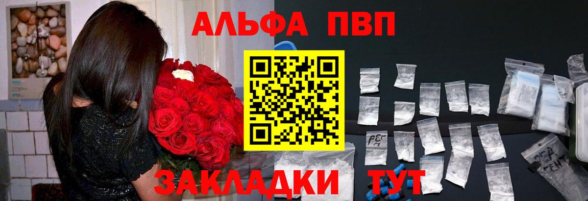 Прокопьевск  Alfa_PVP крисы CK  что такое наркотик  A PVP  Alpha PVP СК КРИС  Вход с VPN 
