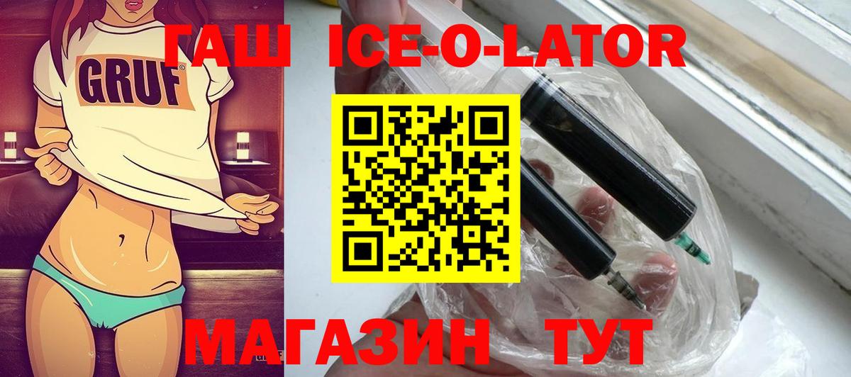 Гашиш  Гашиш гашик  где можно купить наркотик  Вход с VPN  Гашиш AMNESIA HAZE  Прокопьевск 