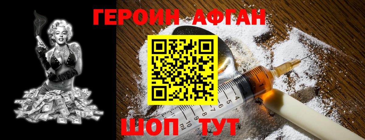 Прокопьевск  Конопля  МЕФ кристаллы  Лсд 25  Cocaine  ГАШИШ  Вход с VPN  ГАШ 