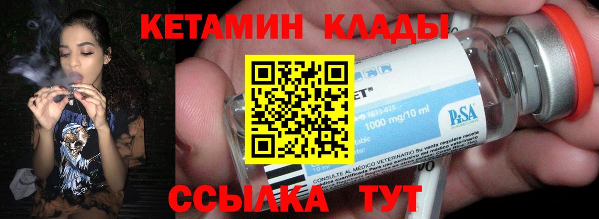 Кетамин VHQ  КЕТАМИН ketamine  Прокопьевск  Вход с VPN 