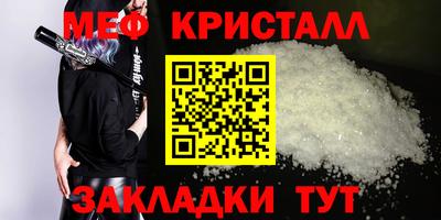 стафф Тара