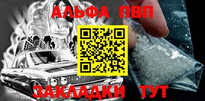 мефедрон Волжск