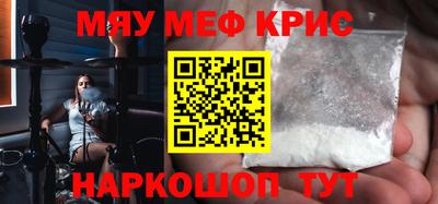 mdma Волгодонск