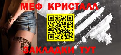 молекула духа Волжский