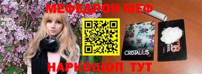 молекула духа Волжский