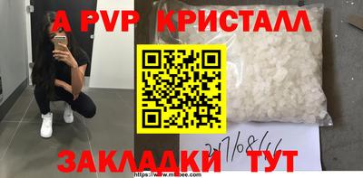 mdma Волгодонск