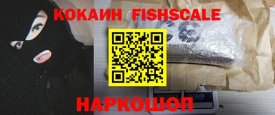 мефедрон Волжск