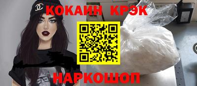 mdma Волгодонск
