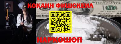 мефедрон Волжск