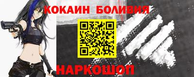 молекула духа Волжский