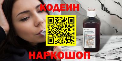 молекула духа Волжский