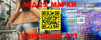 мефедрон Волжск