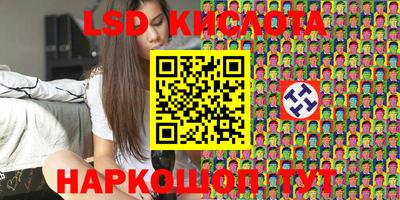 мефедрон Волжск