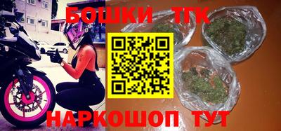мефедрон Волжск