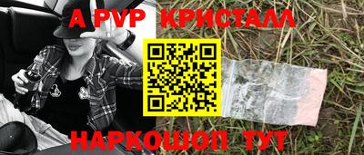 mdma Волгодонск