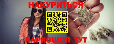 молекула духа Волжский
