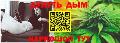 мефедрон Волжск