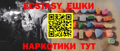молекула духа Волжский