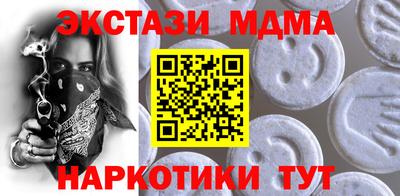 мефедрон Волжск