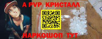 молекула духа Волжский