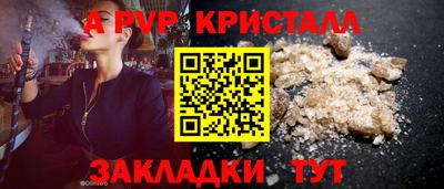mdma Волгодонск
