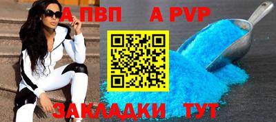 mdma Волгодонск