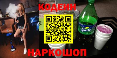 молекула духа Волжский