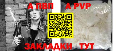 mdma Волгодонск