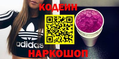 mdma Волгодонск