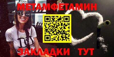 молекула духа Волжский