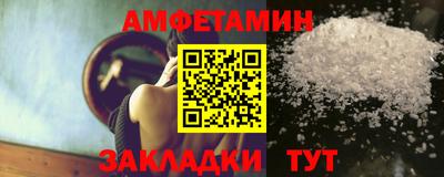 mdma Волгодонск
