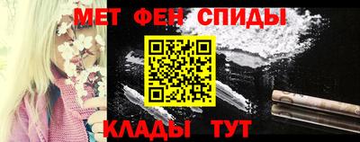 молекула духа Волжский