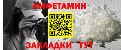 сатива Татарск