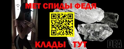 молекула духа Волжский