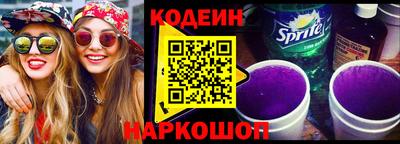 молекула духа Волжский