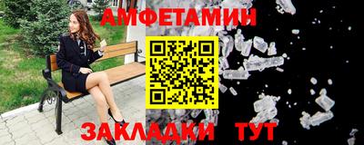 молекула духа Волжский