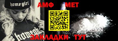 молекула духа Волжский