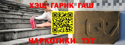 мефедрон Волжск