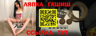 мефедрон Волжск