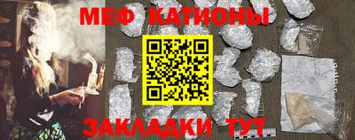 mdma Волгодонск