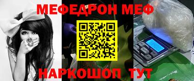 молекула духа Волжский