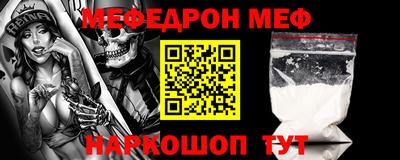 молекула духа Волжский