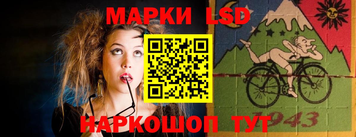 hydra зеркало  Лсд 25 экстази кислота  Лсд 25 экстази  Вход с VPN  Прокопьевск 