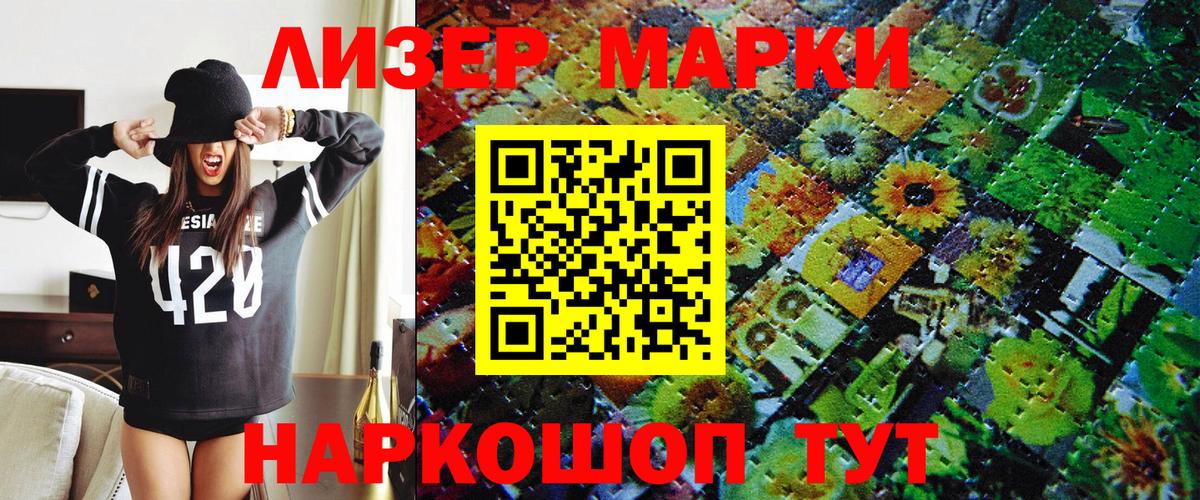 БУТИРАТ Прокопьевск