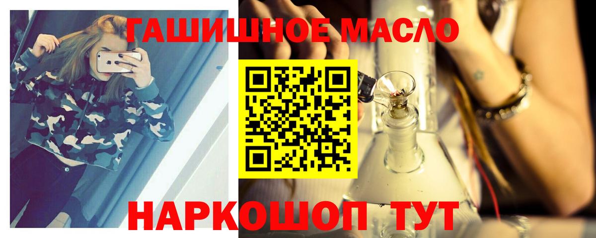 Прокопьевск  ТГК жижа  Вход с VPN 