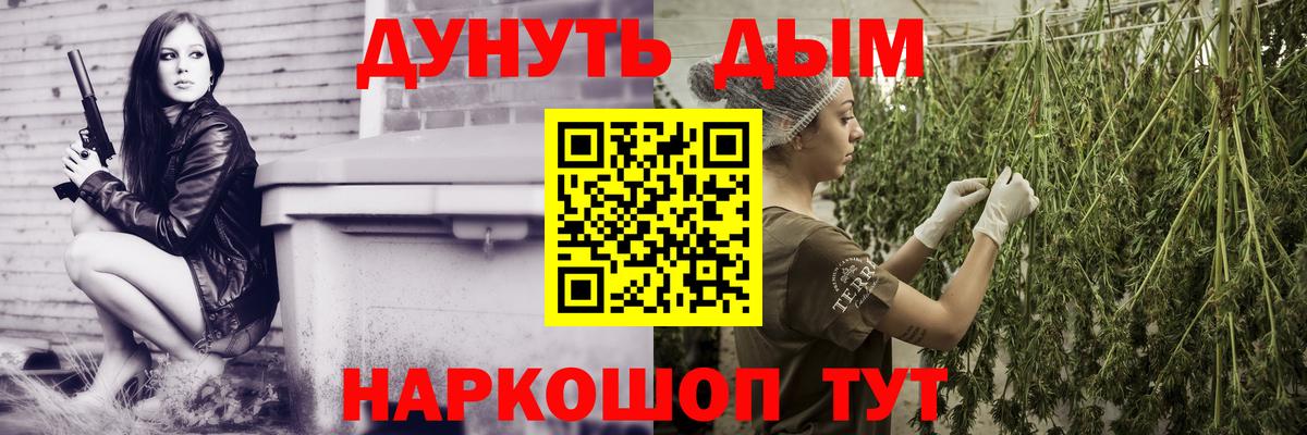 Шишки марихуана VHQ  Вход с VPN  МАРИХУАНА Amnesia  Марихуана семена  Бошки Шишки OG Kush  Прокопьевск 