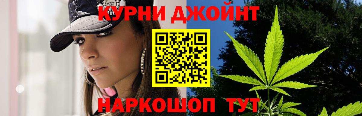 Бошки марихуана гибрид Прокопьевск